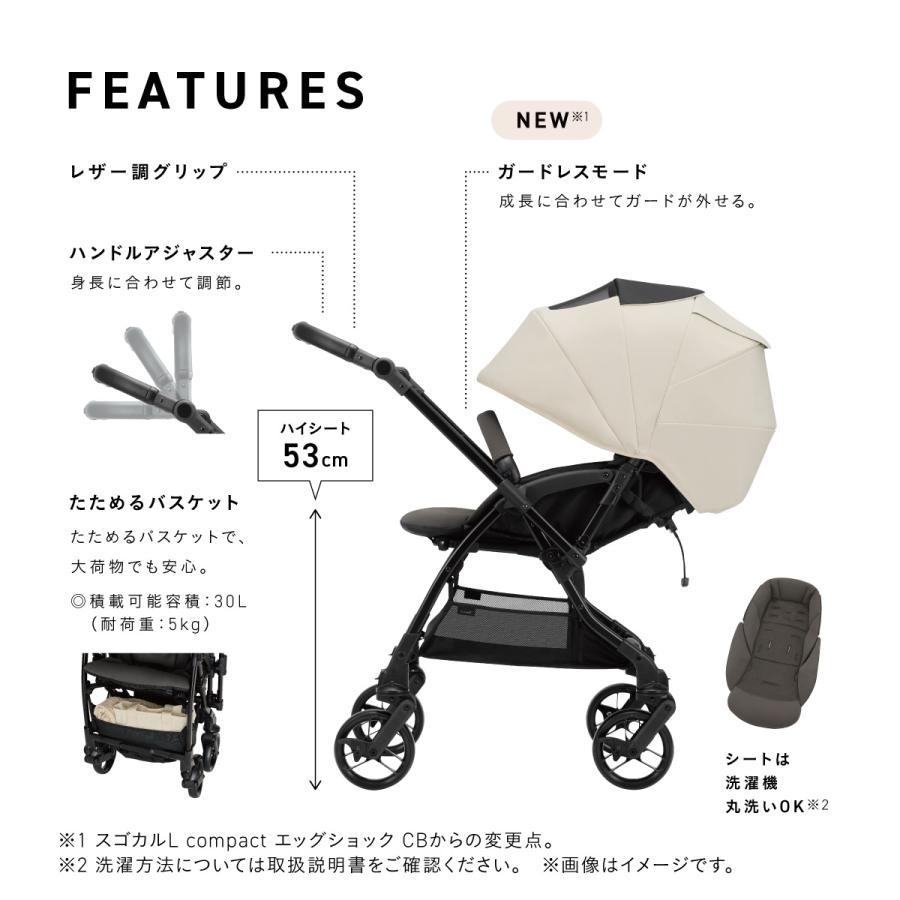 スゴカル ベビーカー コンビ combi a型 バギー 軽量 コンパクト