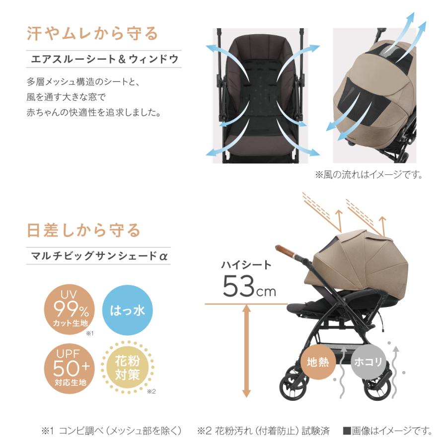 スゴカル ベビーカー a型 バギー 軽量 コンパクト 折りたたみ