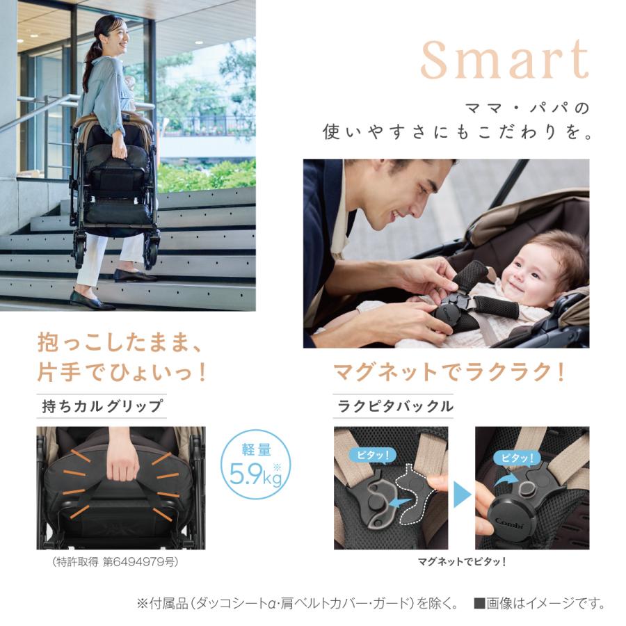 ベビーカー a型 バギー 軽量 コンパクト 折りたたみ リクライニング おしゃれ 1カ月 15kg まで コンビ Combi スゴカルS エッグショック JA ホワイトレーベルの画像