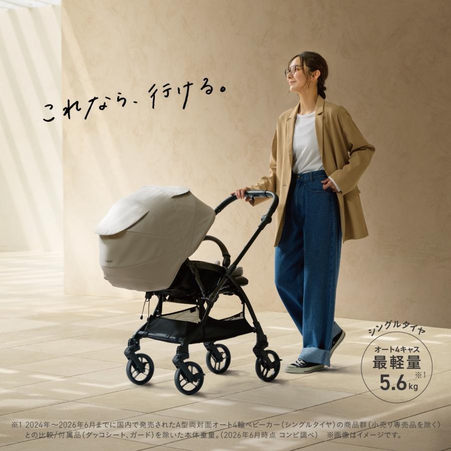 スゴカル ベビーカー コンビ combi a型 バギー 軽量 コンパクト