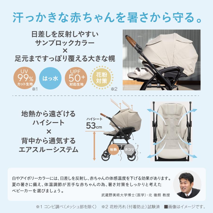 スゴカル ベビーカー バギー 軽量 コンパクト a型 1カ月