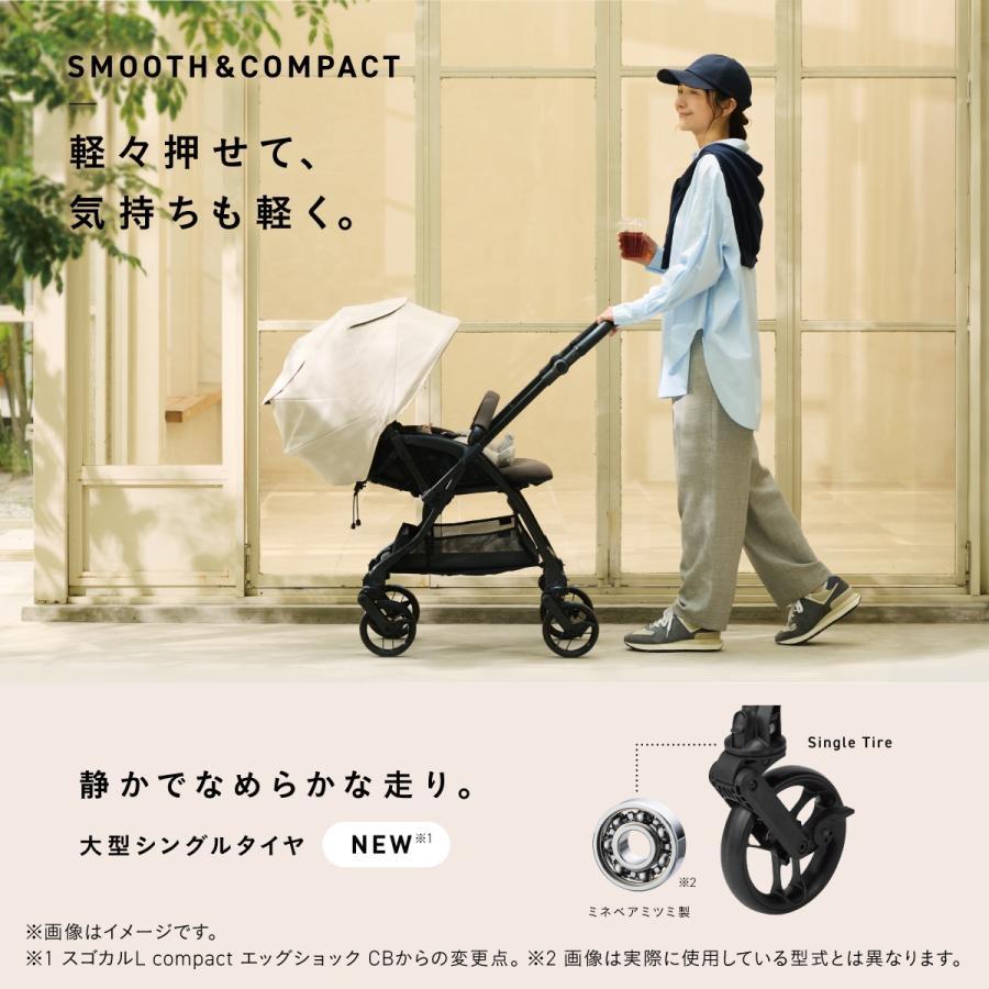 スゴカル ベビーカー コンビ combi a型 バギー 軽量 コンパクト