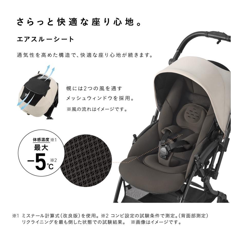 スゴカル ベビーカー コンビ combi a型 バギー 軽量 コンパクト