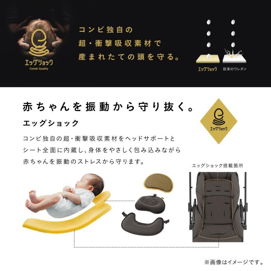 スゴカル ベビーカー コンビ combi a型 バギー 軽量 コンパクト