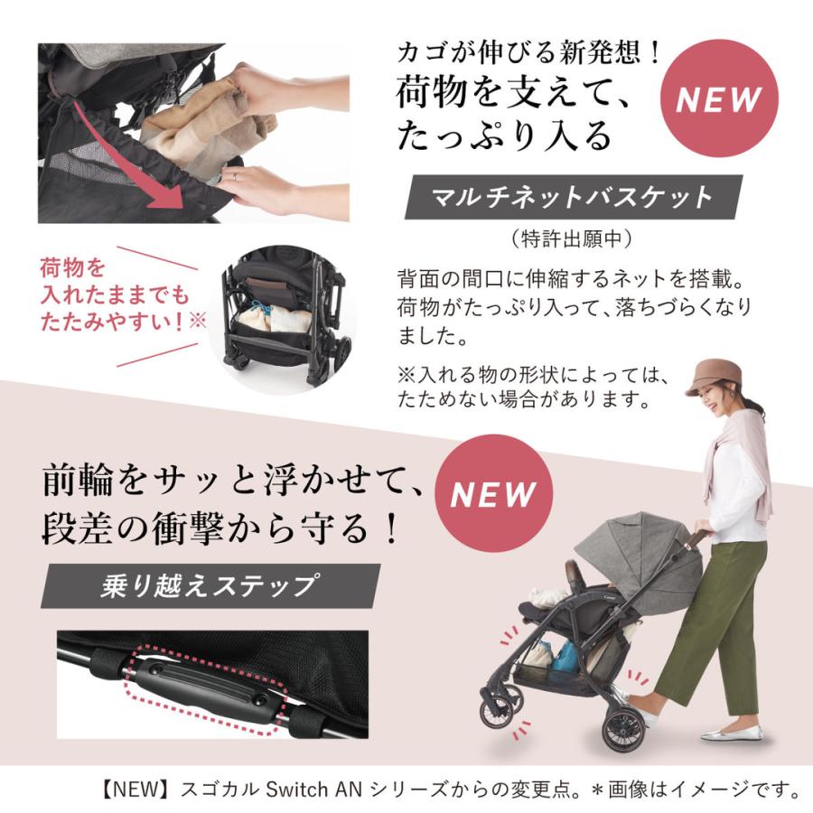 ベビーカー a型 バギー 軽量 コンパクト 折りたたみ リクライニング おしゃれ 1カ月 15kg コンビ Combi スゴカルSwitch エッグショック AS ホワイトレーベルの画像