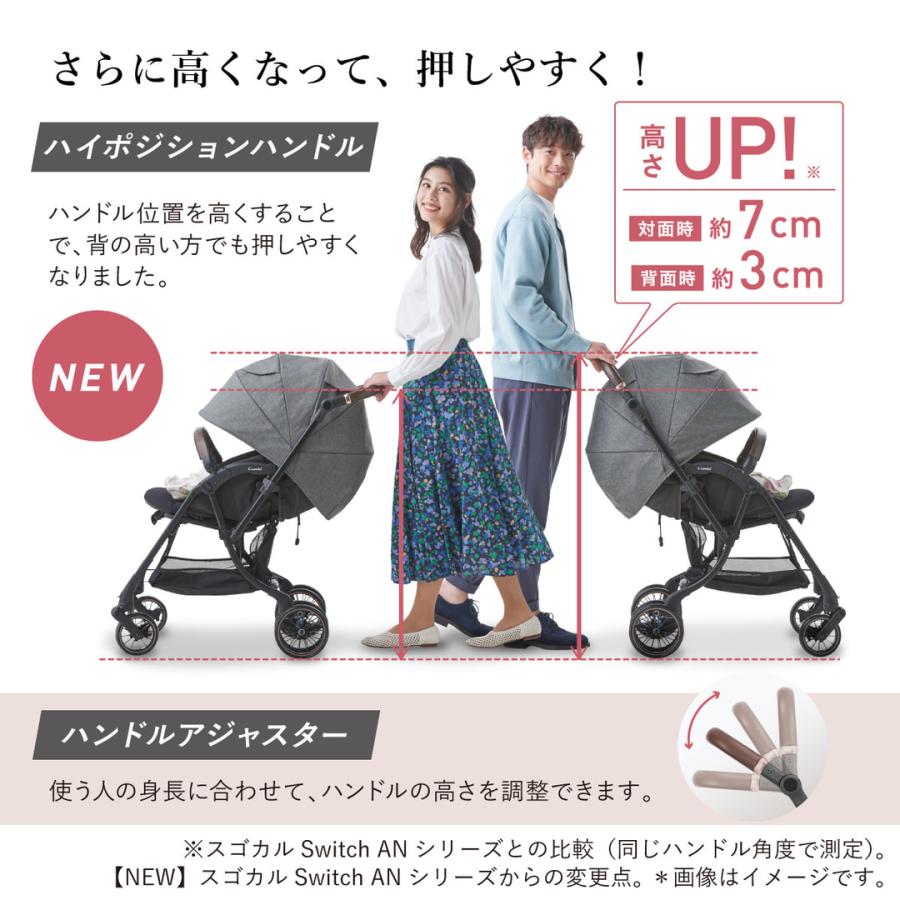 コンビ スゴカルswitch エッグショックAN ベビーカー 折りたたみ ホワイトレーベル スゴカルSwitch エッグショック AS｜コンビ