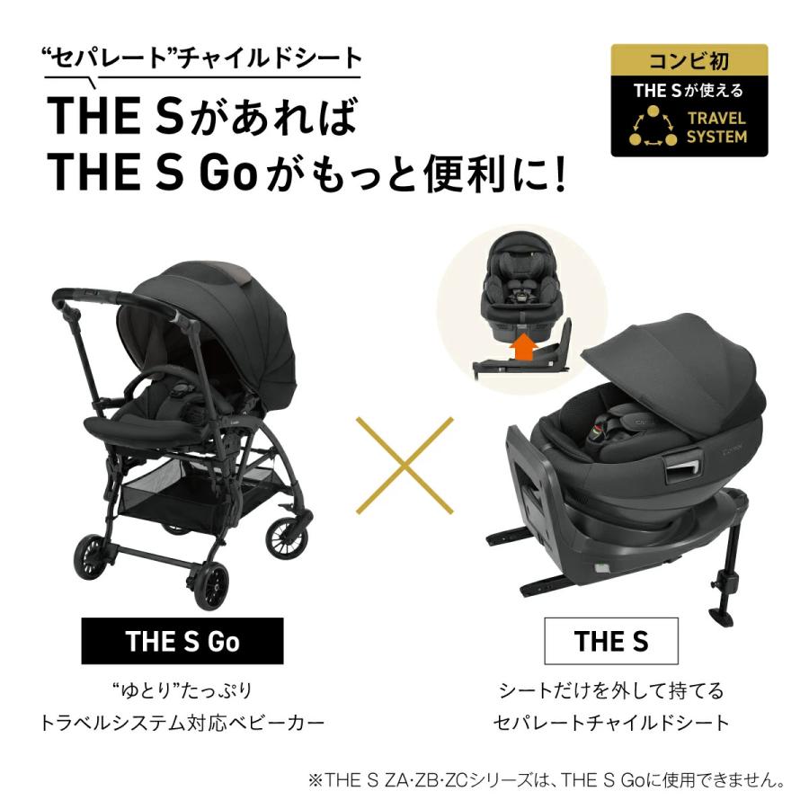Combi（コンビ） ベビーカー トラベルシステムセット THE S R129