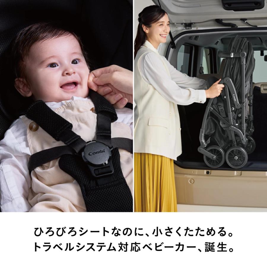 Combi（コンビ） トラベルシステムセット Combi THE S R129 エッグ