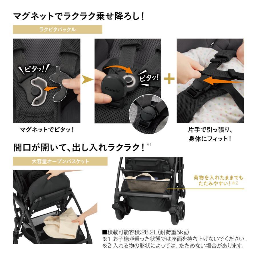 Combi（コンビ） ベビーカー combi a型 バギー トラベルシステム対応