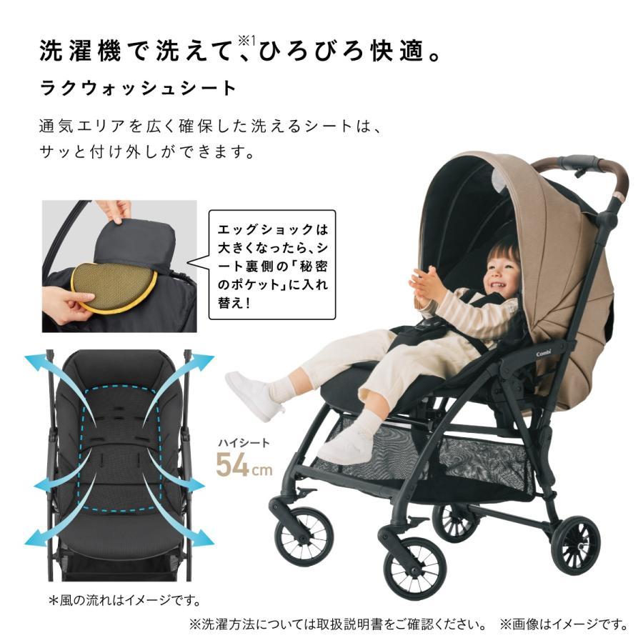 Combi（コンビ） ベビーカー a型 バギー トラベルシステム対応 軽量