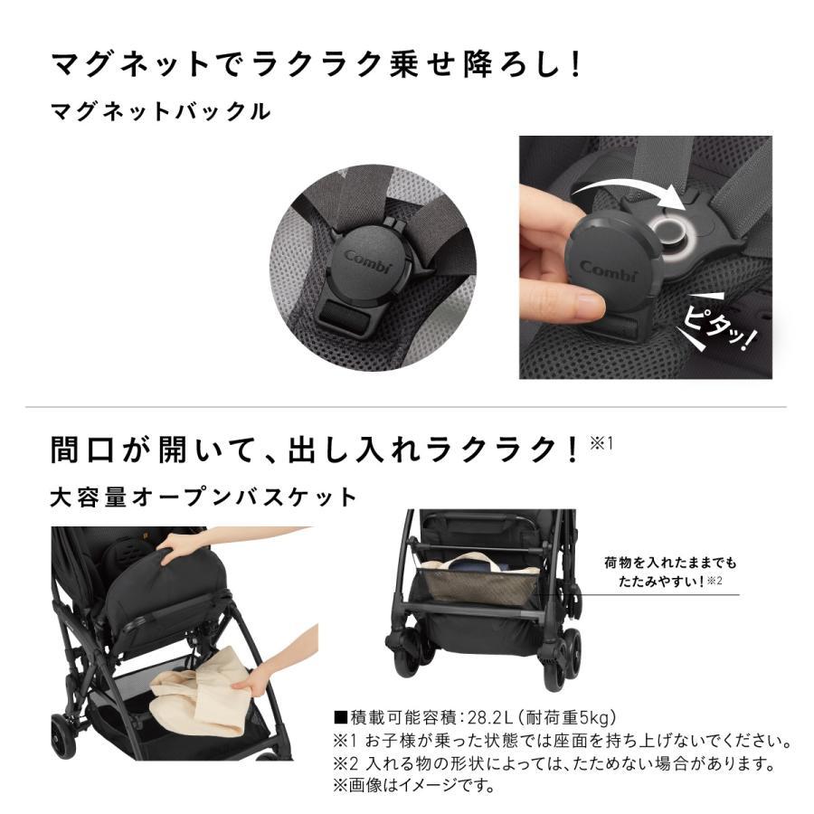 Combi（コンビ） ベビーカー a型 バギー トラベルシステム対応 軽量