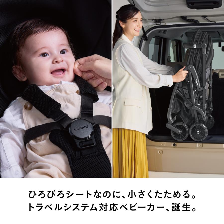 Combi（コンビ） ベビーカー a型 バギー トラベルシステム対応 軽量