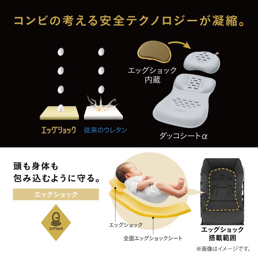 Combi（コンビ） ベビーカー a型 バギー トラベルシステム対応 軽量