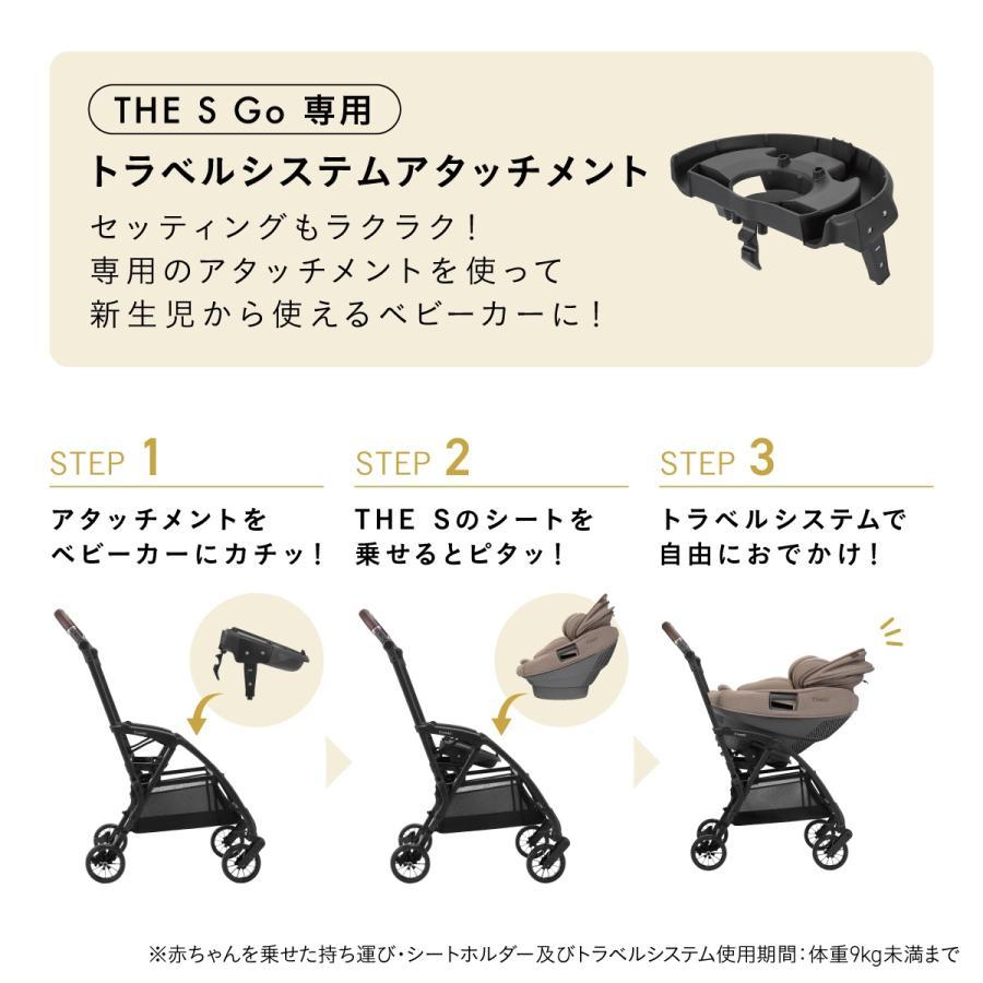 Combi（コンビ） ベビーカー a型 バギー トラベルシステム対応 軽量
