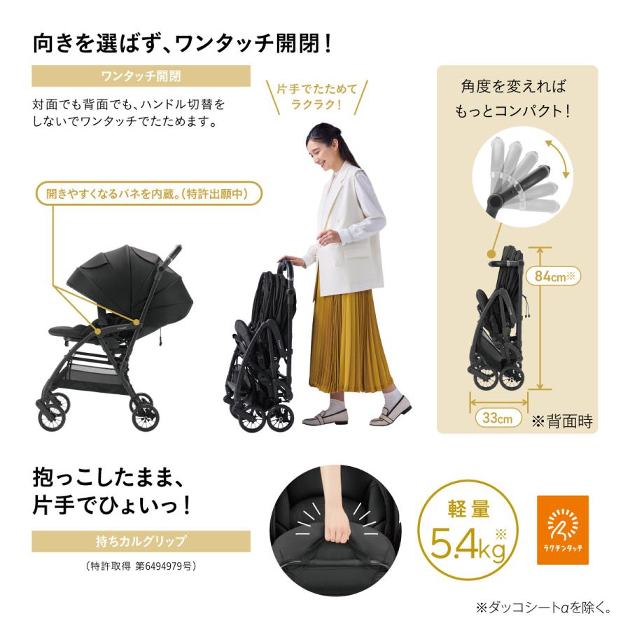Combi（コンビ） ベビーカー a型 バギー トラベルシステム対応 軽量