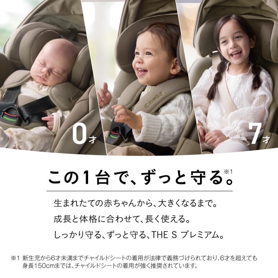 カールトロング　R129 新生児〜7歳 カールトロング R129 新生児〜7歳