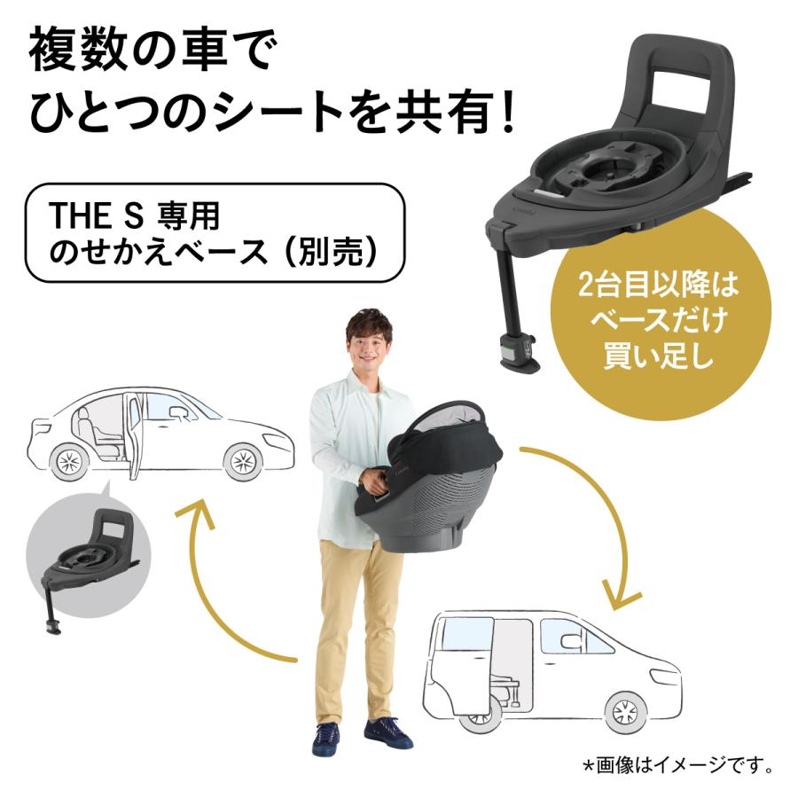 【美品、ベース付き】Combi THE S R129 エッグショック　ブラウン コンビ ホワイトレーベル THE S R129 エッグショック ロッタ ZF