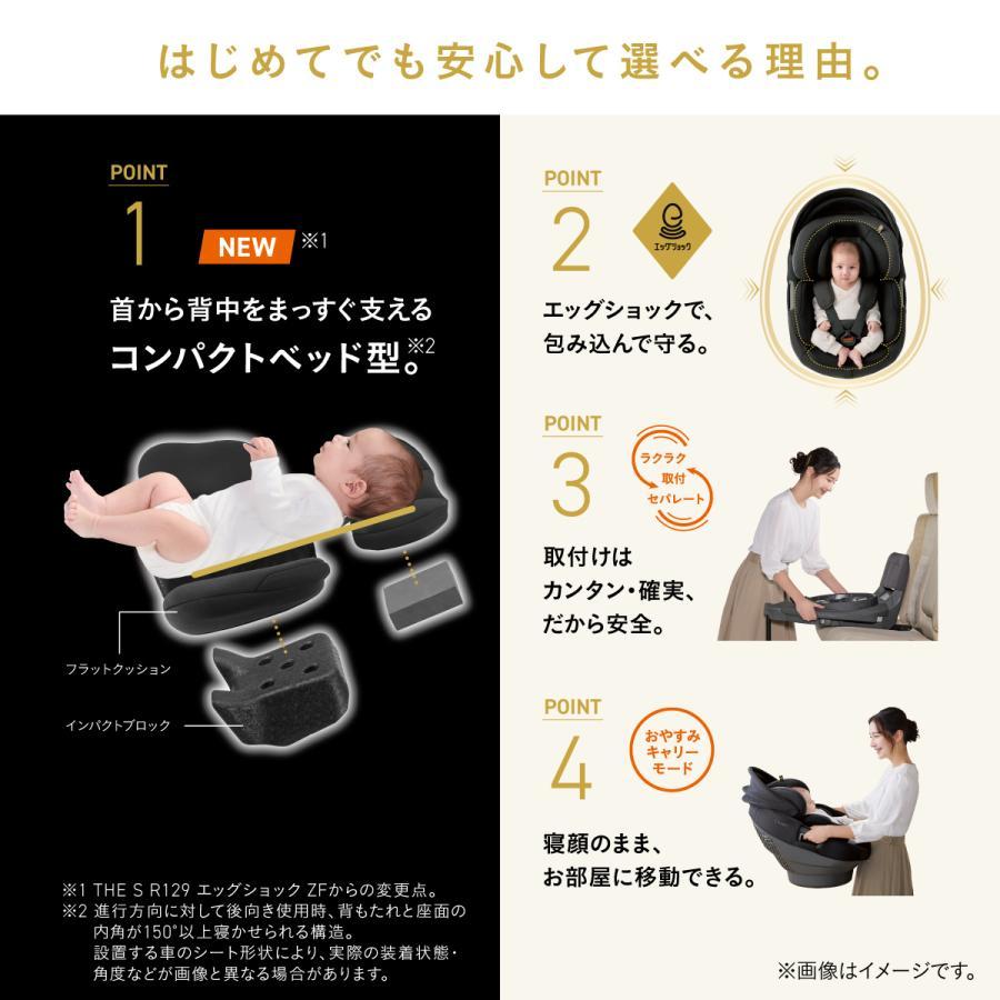 Combi（コンビ） チャイルドシート ISOFIX 回転式 新生児 から 4歳