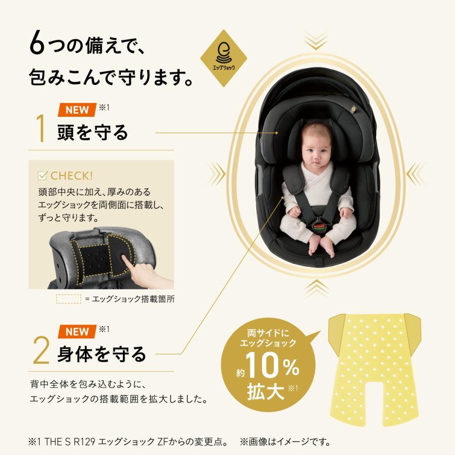 コンビ THE S ISOFIX 回転式チャイルドシート 新生児〜4歳 帆付き Combi（コンビ） チャイルドシート ISOFIX 回転式 新生児 から 4歳