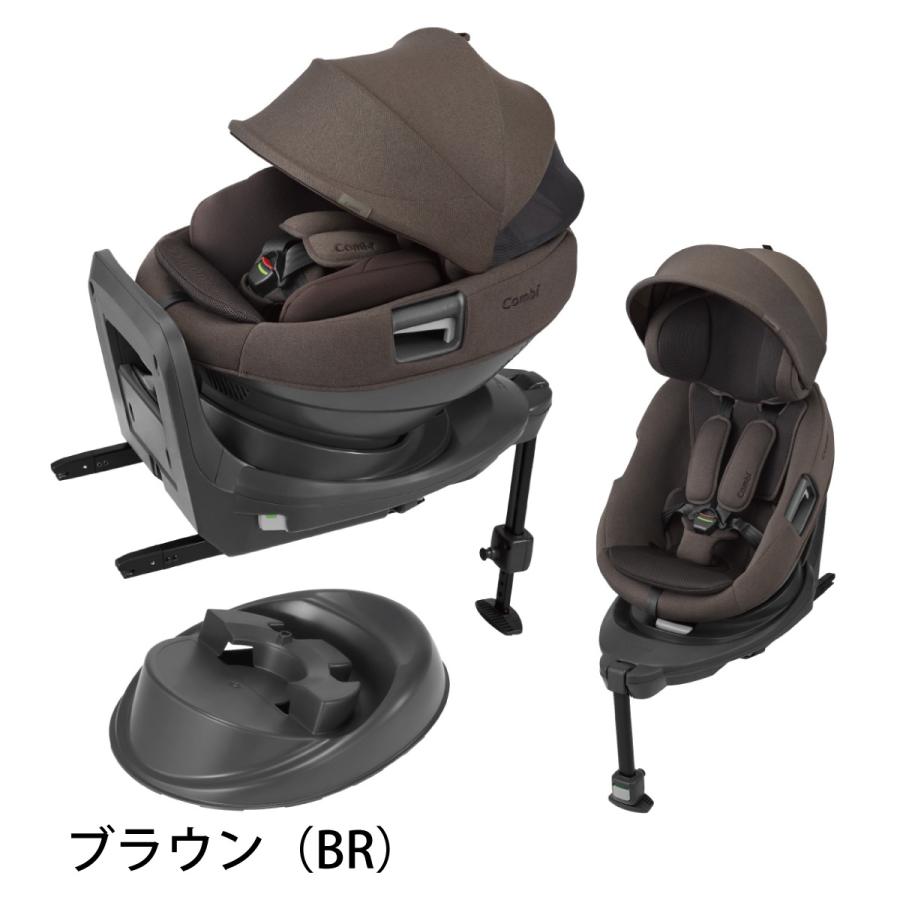 Combi チャイルドシート ISOFIX R129 回転式 新生児 新生児から