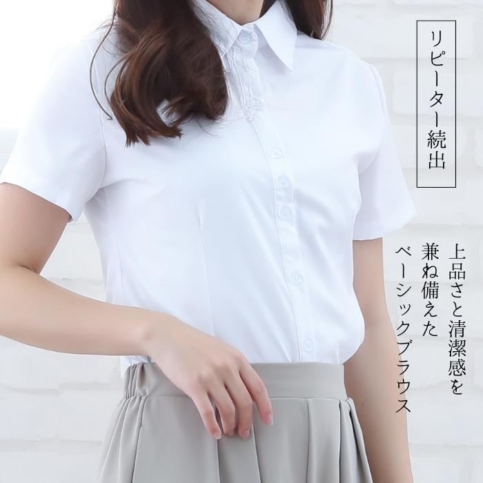 レディース 半袖 ブラウス シャツ ビジネス カジュアル 制服 OL