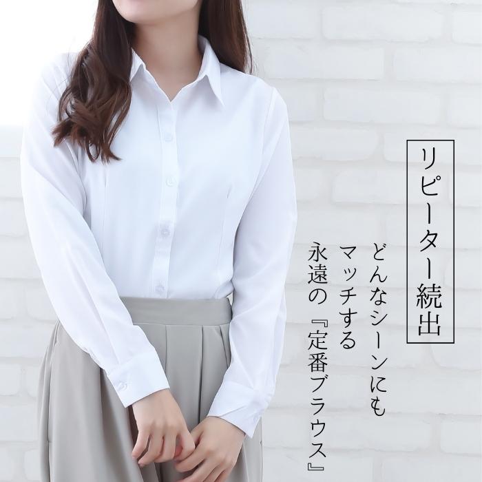 レディース 長袖 ブラウス シャツ OL 制服 仕事 ビジネス オフィス 