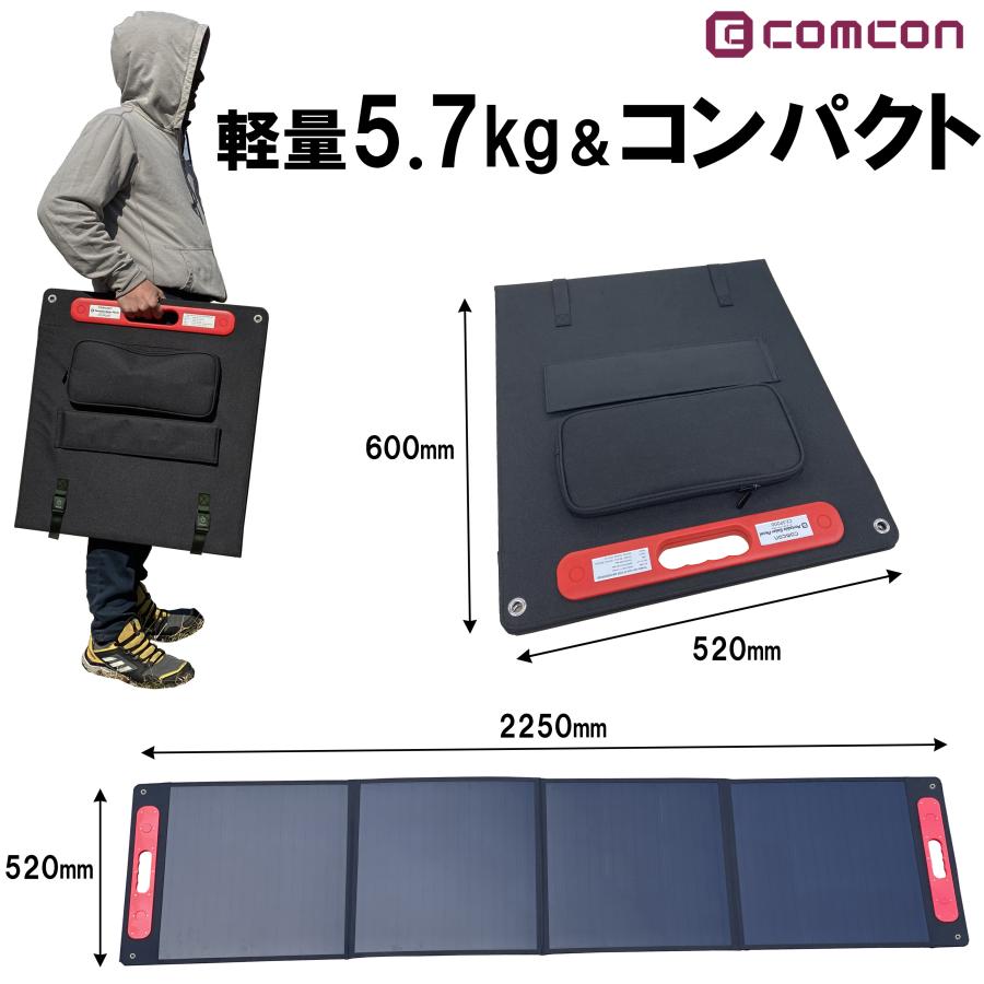 ポータブル電源 CB-P200 2000W と ソーラーパネル セット CE-SP200