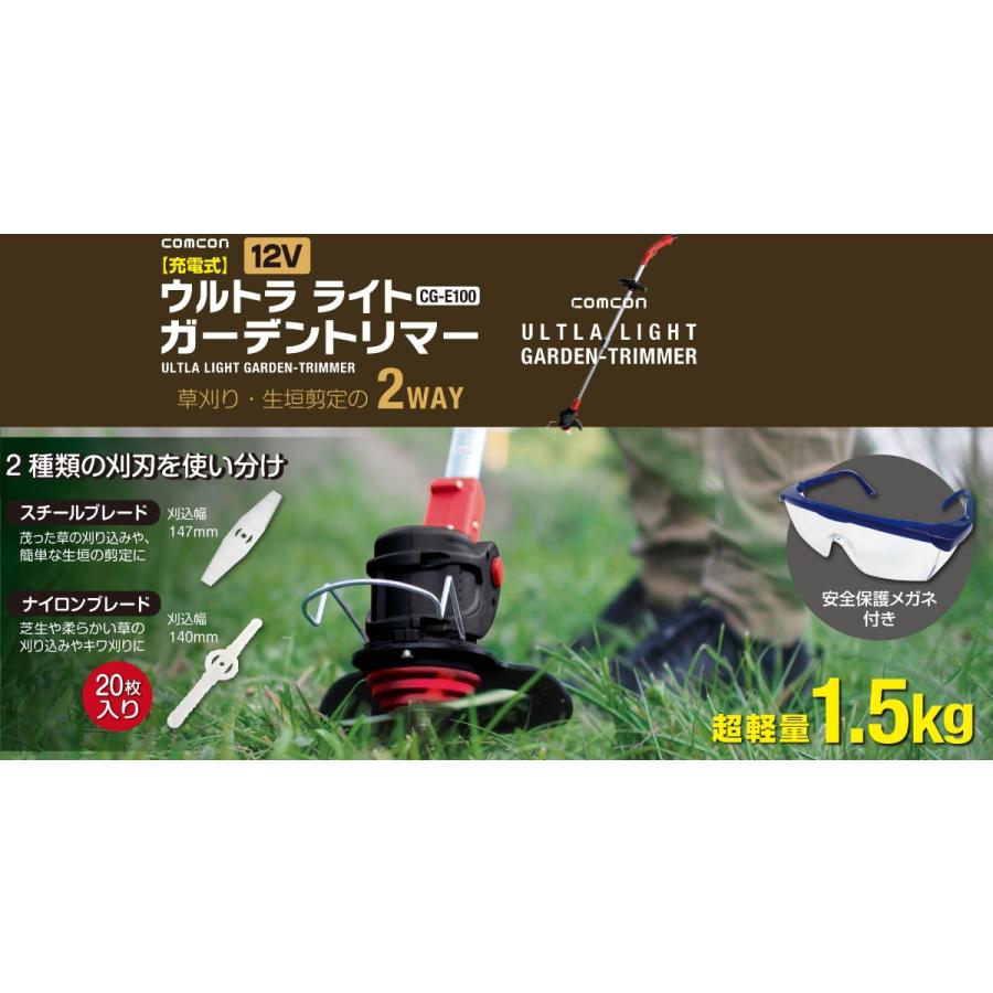 電動 草刈機 充電式 女性 軽量 パワー バッテリ コードレス 電動 草刈機 充電式 女性 軽量 パワー バッテリ コードレス