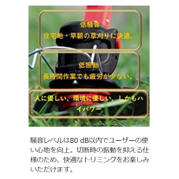 コーシンの充電式草刈機！軽いコンパクト！パワフル！ 電動 草刈機 充電式 女性 軽量 パワー バッテリ コードレス 草刈り機