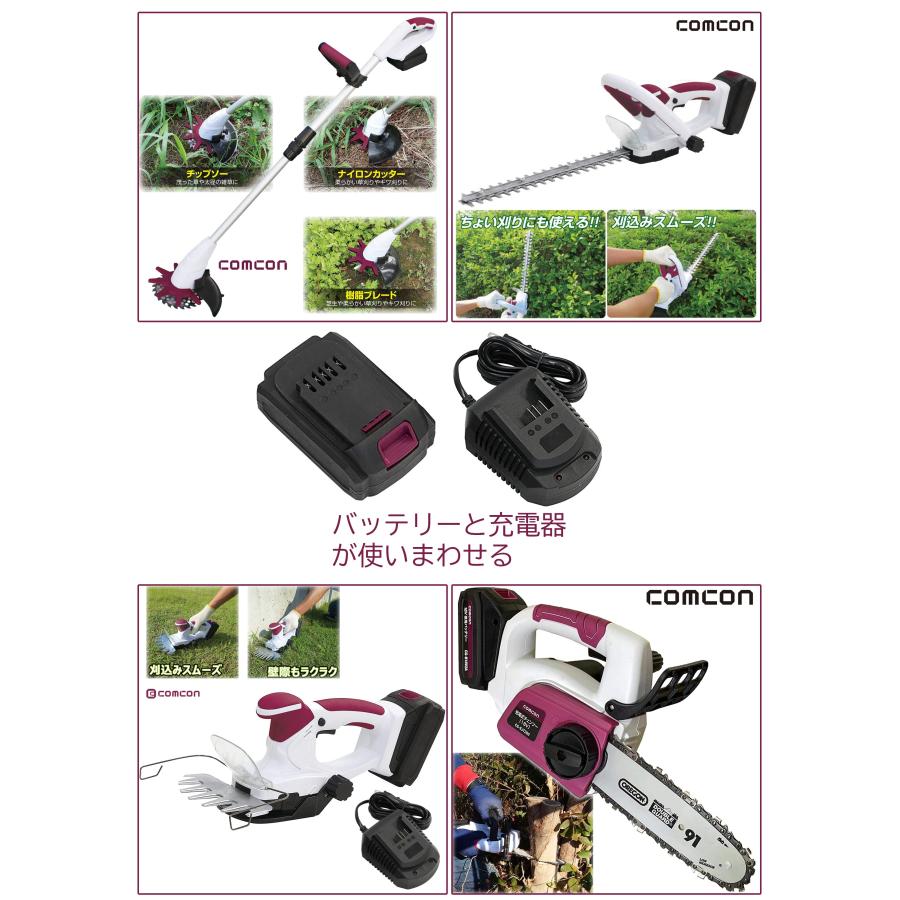 充電式 ヘッジトリマー 生垣バリカン 替刃 式 電動 バリカン 剪定 電気