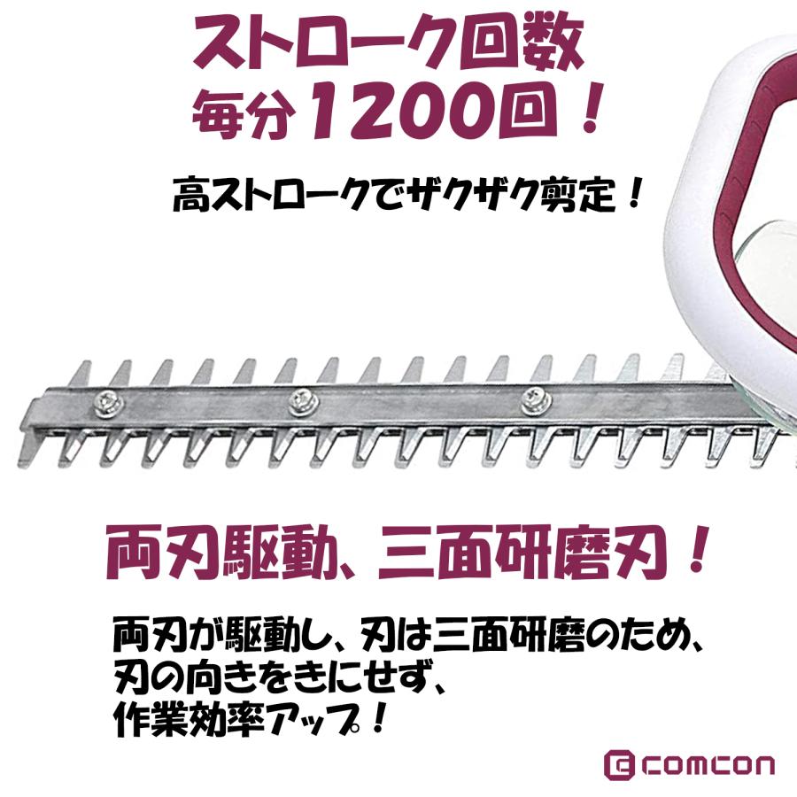充電式 ヘッジトリマー 生垣バリカン 替刃 式 電動 バリカン 剪定 電気