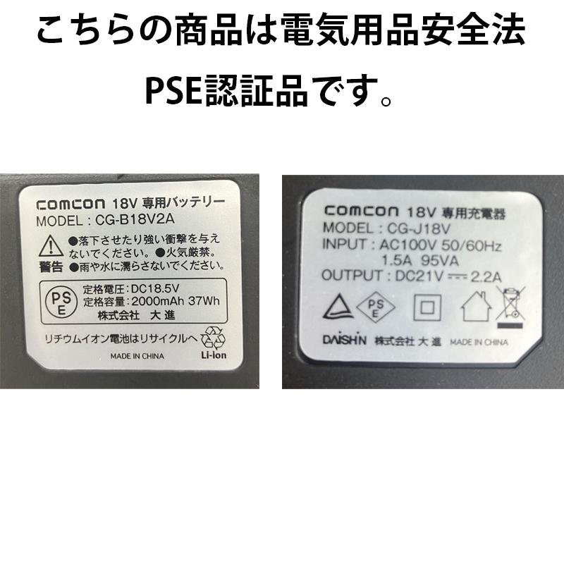充電式 ヘッジトリマー 生垣バリカン 替刃 式 電動 バリカン 剪定 電気