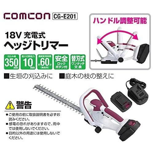 ヘッジトリマー 両刃駆動 高速往復刈り　残量表示電池付 日本語取扱説明書 Amazon | ヘッジトリマー 【山本造園会社監修】 剪定バリカン 生垣