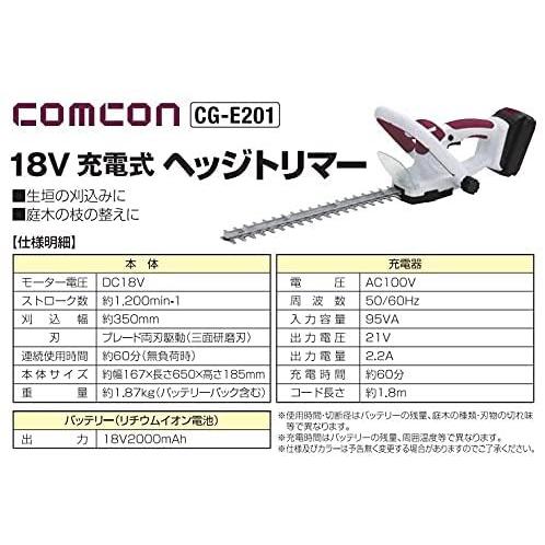 ヘッジトリマー 両刃駆動 高速往復刈り　残量表示電池付 日本語取扱説明書 Amazon | ヘッジトリマー 【山本造園会社監修】 剪定バリカン 生垣
