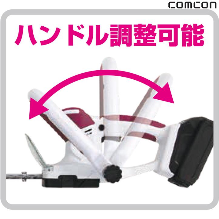 充電式 ヘッジトリマー 生垣バリカン 替刃 式 電動 バリカン 剪定 電気