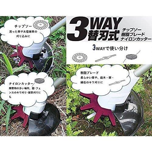 電動 草刈り機 草刈機 充電式 女性 軽量 パワー バッテリー コードレス