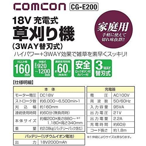 電動 草刈り機 草刈機 充電式 女性 軽量 パワー バッテリー コードレス