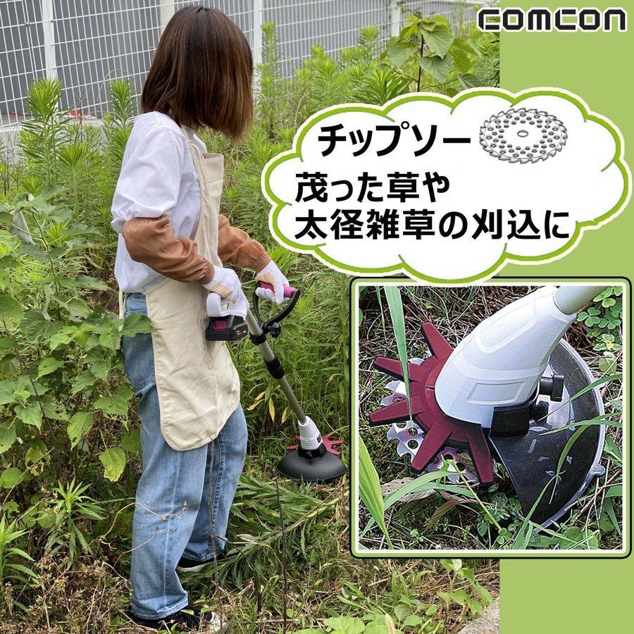 電動草刈り機 充電式 18V 互換 ブラシレス　折りたたみ式　縁取り対応 庭園用 電動 草刈り機 草刈機 充電式 女性 軽量 パワー バッテリー