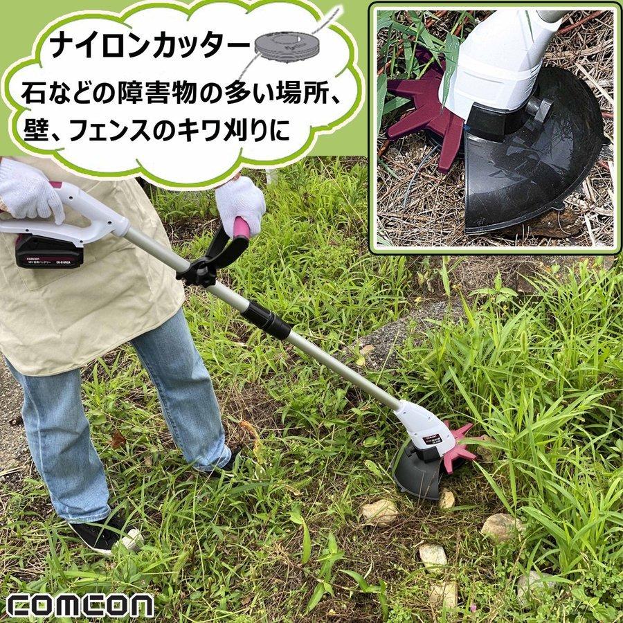 電動 草刈り機 草刈機 充電式 女性 軽量 パワー バッテリー コードレス