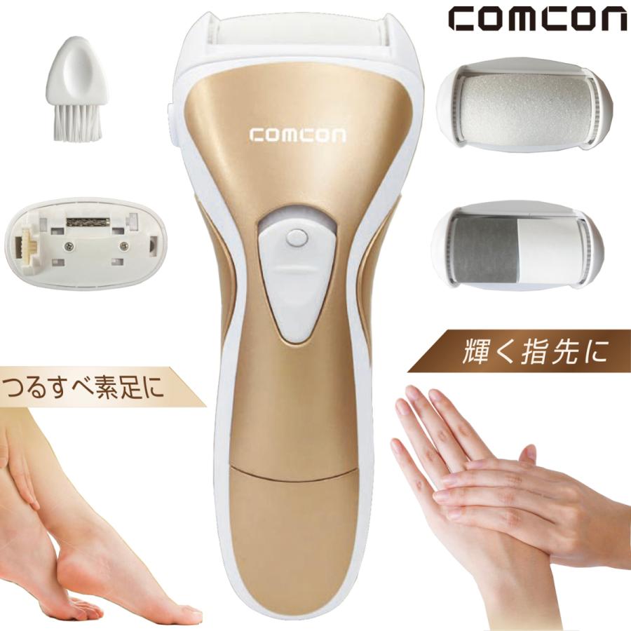 comcon 爪磨き 削り＆角質ケアローラー 乾電池式 角質ローラー 角質ケア 角質取り かかと 電動爪切り 電動 幼児 爪切り 電動ヤスリ 電気 安全 爪切り C の商品画像