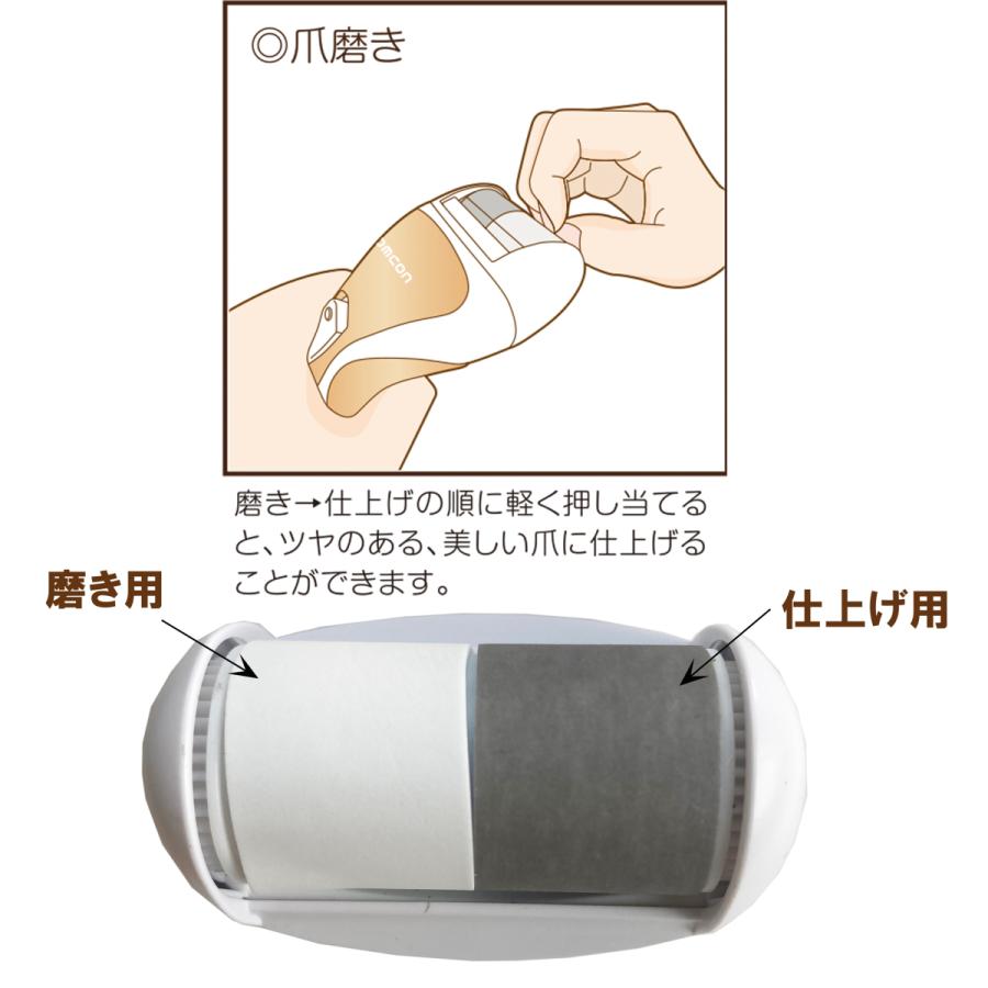 comcon 爪磨き 削り＆角質ケアローラー 乾電池式 角質ローラー 角質