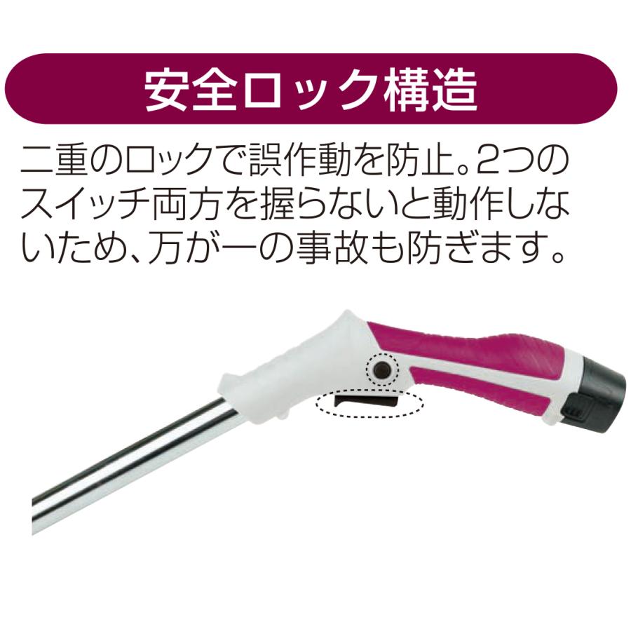 草刈機 充電式 電動 女性 軽量 パワー バッテリ コードレス 草刈り機