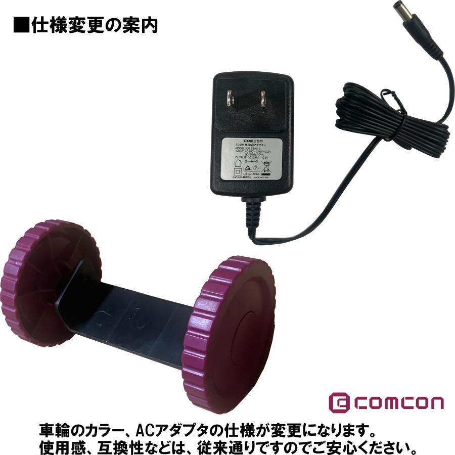 ヘッジトリマー 高枝切りバサミ 充電式 電動 高所 草刈り 草刈り機