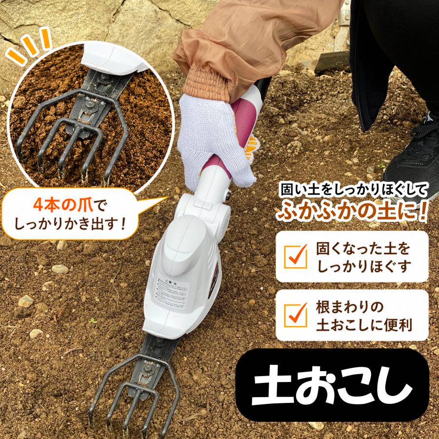 ヘッジトリマー 高枝切りバサミ 充電式 電動 高所 草刈り 草刈り機