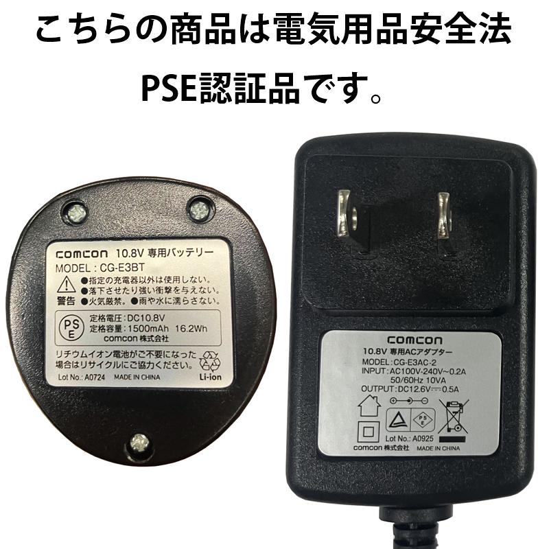 DWEマジックペン 2個セット(充電器なし) 楽天市場】ミッキー マジック ペン 中古の通販