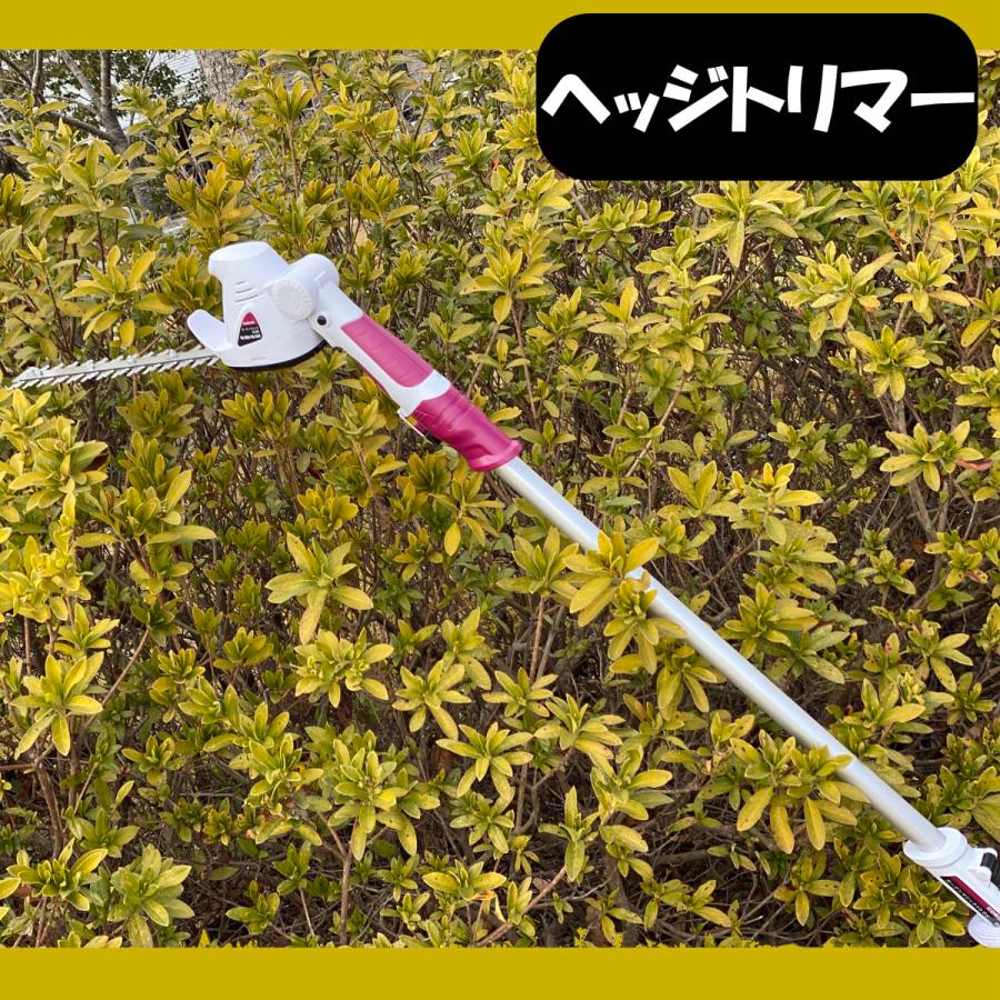 ヘッジトリマー 高枝切りバサミ 2WAYガーデンマジック 充電式 草刈り 電動 草刈り機 草刈機 芝刈り機 芝刈機  バリカン 充電式 コードレス 電動 高枝 comcon｜comcon｜04