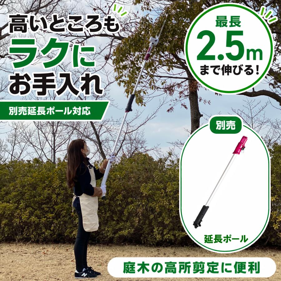 ヘッジトリマー 高枝切りバサミ 2WAYガーデンマジック 充電式 草刈り