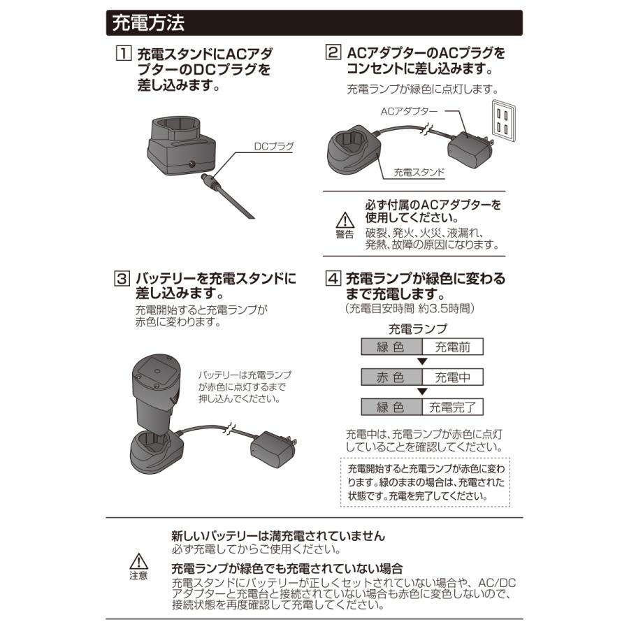 ヘッジトリマー 高枝切りバサミ 2WAYガーデンマジック 充電式 草刈り 電動 草刈り機 草刈機 芝刈り機 芝刈機  バリカン 充電式 コードレス 電動 高枝 comcon｜comcon｜11