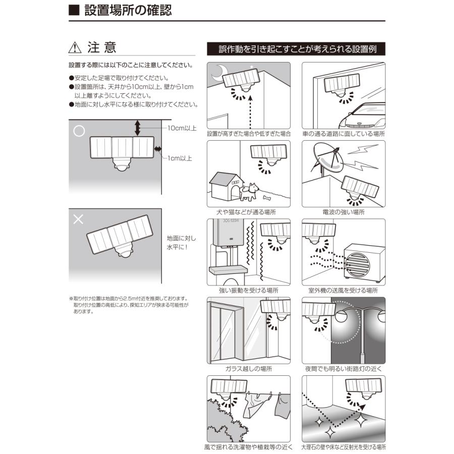 センサーライト 屋外 LED コンセント 人感 AC 電源 センサー 外 100v 玄関 灯 照明 ライト 防犯 明るい 駐車場 カーポート 軒下 壁 防水規格 防雨 CLA-300｜comcon｜14