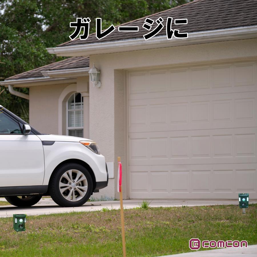 4台セット 猫よけ 対策 最強 害獣 用品 庭 野良猫 撃退器 ソーラー 充電式 超音波 フラッシュ付き 動物 駐車場 最強よけ 最強猫 ねこよけ 忌避_13